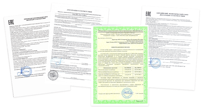 Подтверждаем качество